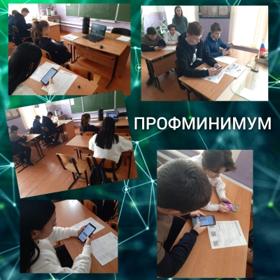 08.02.2024г..