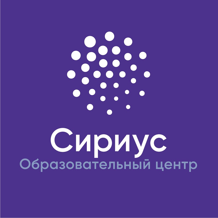 Технологическая платформа &amp;quot;Сириус&amp;quot;.