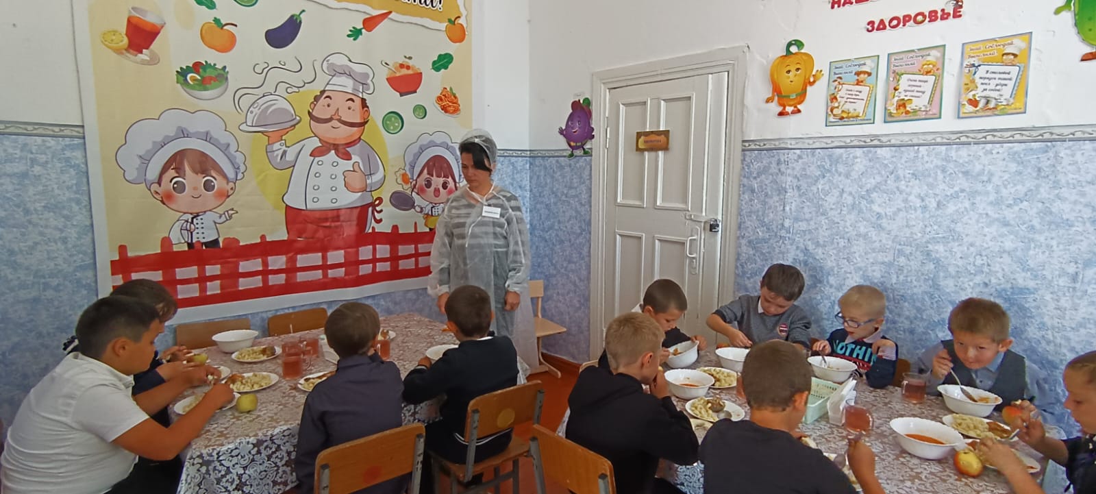 Родительский контроль  ноябрь 2023г.